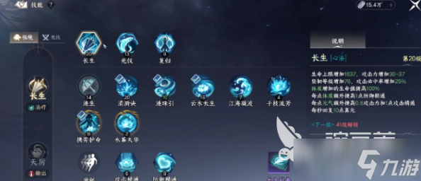 此间山海技能如何组合 此间山海技能组合