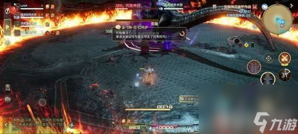 最终幻想14水晶世界究极神兵二段咋打 黄金谷副本攻略