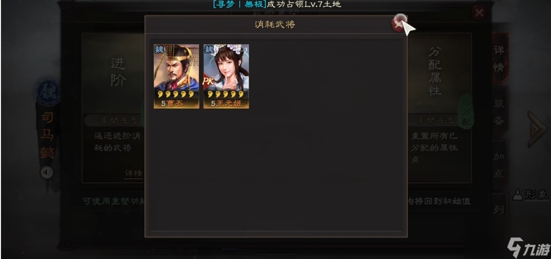 <a id='link_pop' class='keyword-tag' href='http://www.575.zj.cn/sgzzlb/'>三國志戰(zhàn)略版</a>銳城衛(wèi)怎么得