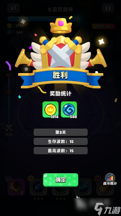胡闹地牢好玩吗 胡闹地牢介绍