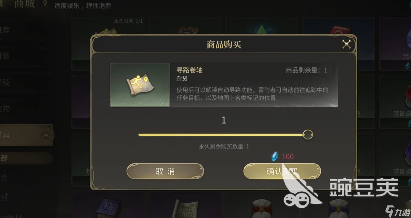 最终幻想14水晶世界攻略详解 FF14手游怎么玩呢