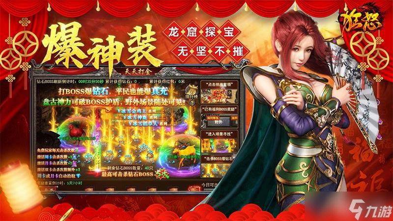 《狂怒》6月24日14:00首服火爆開啟，全線三職業(yè)冰雪傳奇，愷英盛和出品，進(jìn)游送100路費！