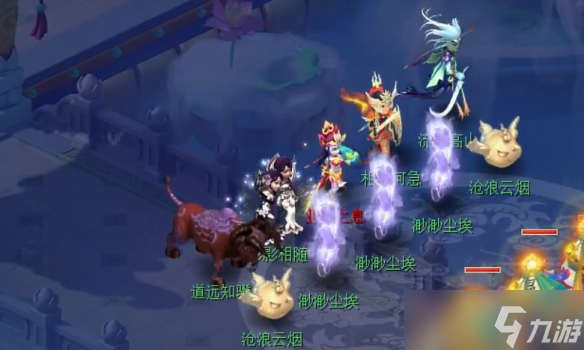 《梦幻西游》业焰熔金成败任务图文攻略