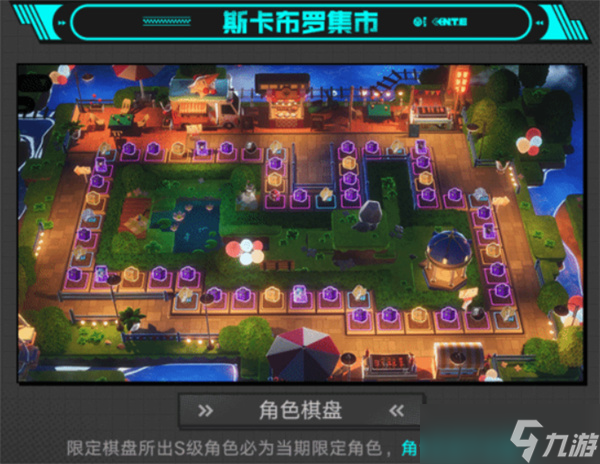 良心之作？国产“二次元GTA”《异环》被赞全新抽卡机制太良心！
