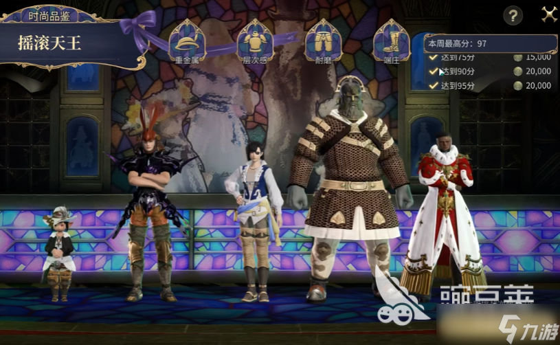 最终幻想14水晶世界服务器介绍 ff14手游有哪些服务器