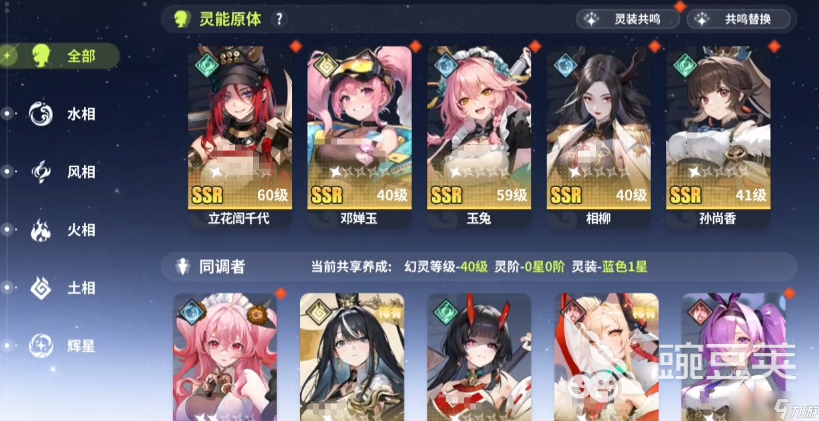 时隙之旅共鸣是什么 时隙之旅共鸣玩法介绍