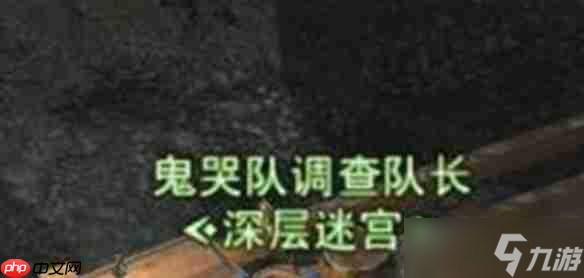 FF14手游死者宫殿全攻略：解锁神秘副本的终极指南