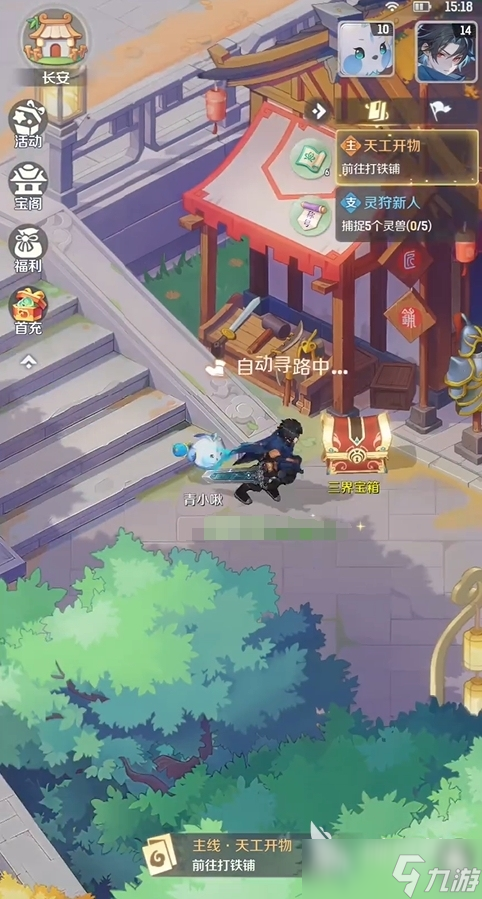 靈獸大冒險玩法攻略 靈獸大冒險怎么開荒
