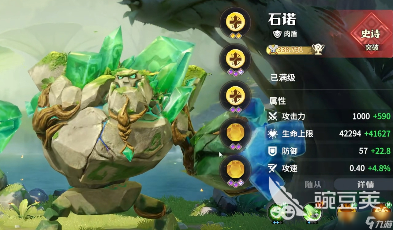 龙石战争初始英雄选择攻略 龙石战争英雄怎么选