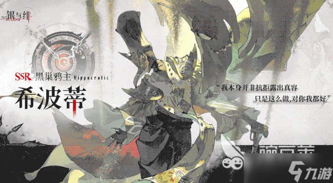 银与绯希波蒂介绍 银与绯希波蒂好玩吗