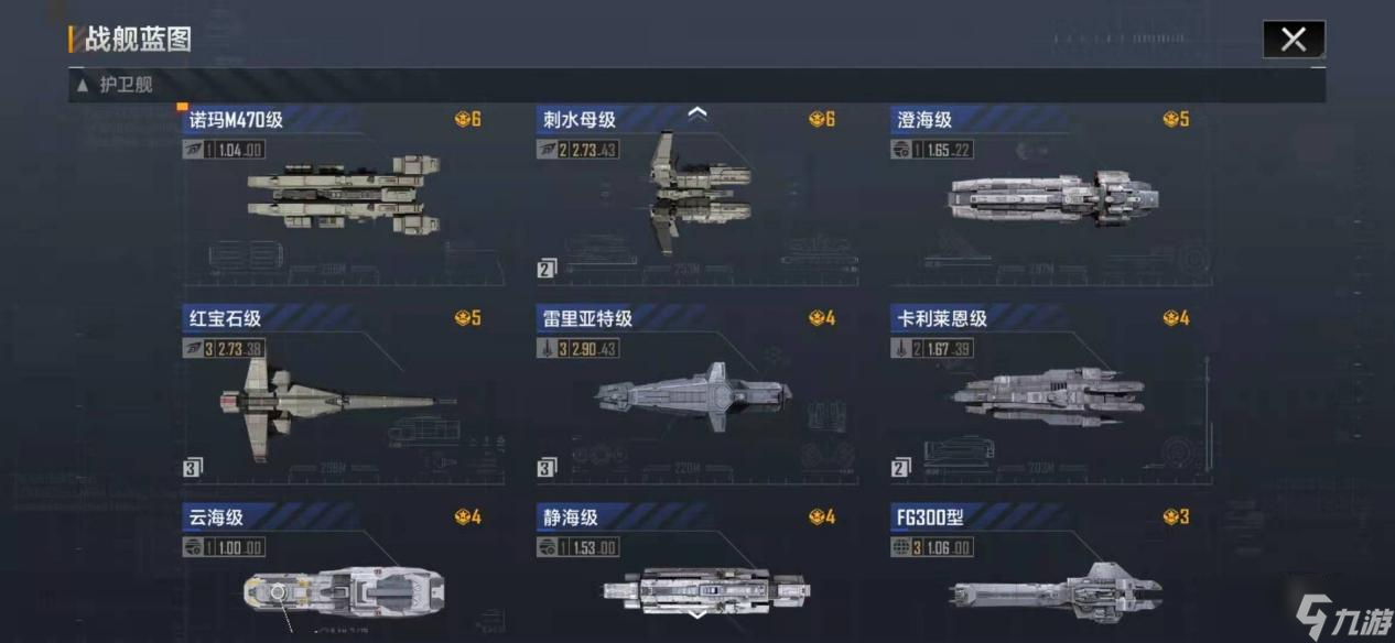 無盡的拉格朗日護航艇能否實現(xiàn)編隊