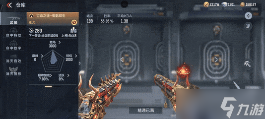 穿越火线-枪战王者【模式玩法】全新BOSS阴-偃蛇登场,非氪金武器通关秘籍