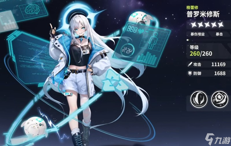 时隙之旅哪些幻灵比较强 强力幻灵强度排行榜