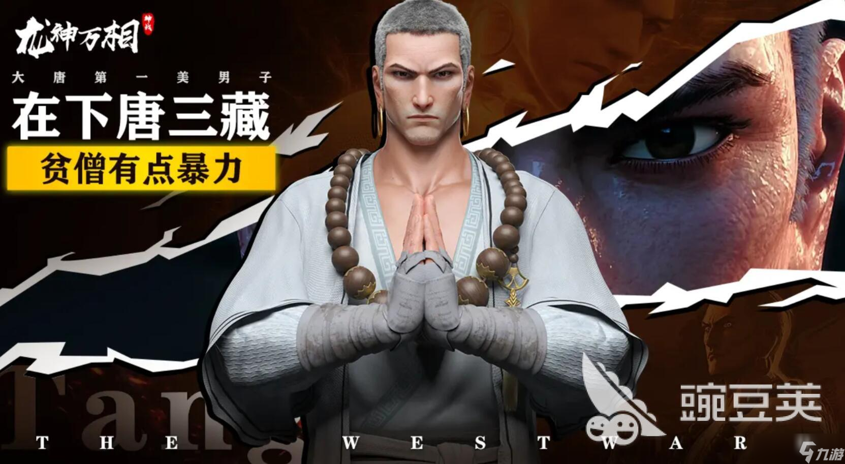 龍神萬相神戰(zhàn)陣容推薦 龍神萬相神戰(zhàn)新手陣容怎么能選