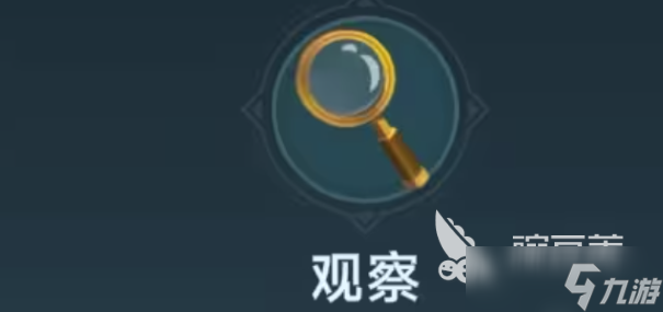 大航海時(shí)代傳說(shuō)隱藏發(fā)現(xiàn)物在哪 大航海時(shí)代傳說(shuō)隱藏發(fā)現(xiàn)物獲取指南