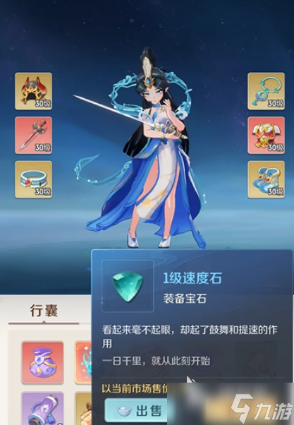 靈獸大冒險(xiǎn)公測時(shí)間 靈獸大冒險(xiǎn)什么時(shí)候公測