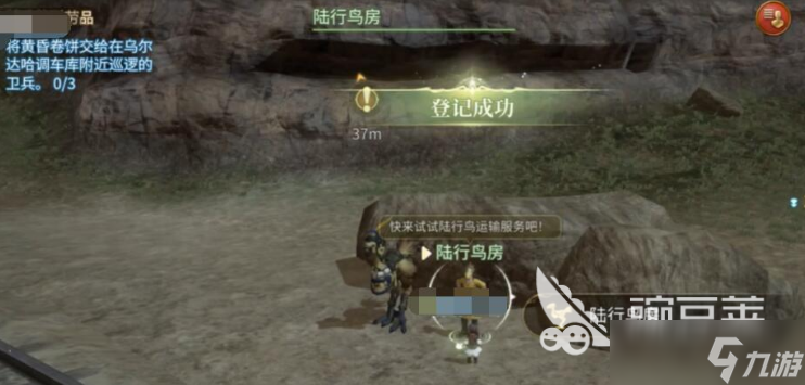 最終幻想14水晶世界便捷探索介紹 FF14手游便捷探索怎么用