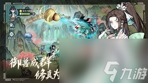 掌门下山萧洛辰伙伴技能有哪些