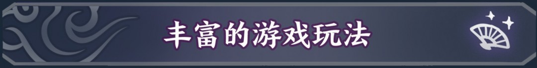 《明月的女兒》游戲特色內(nèi)容介紹