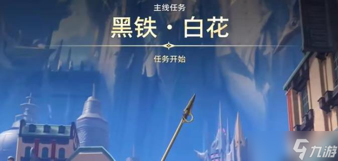 二重螺旋历练等级快速提升