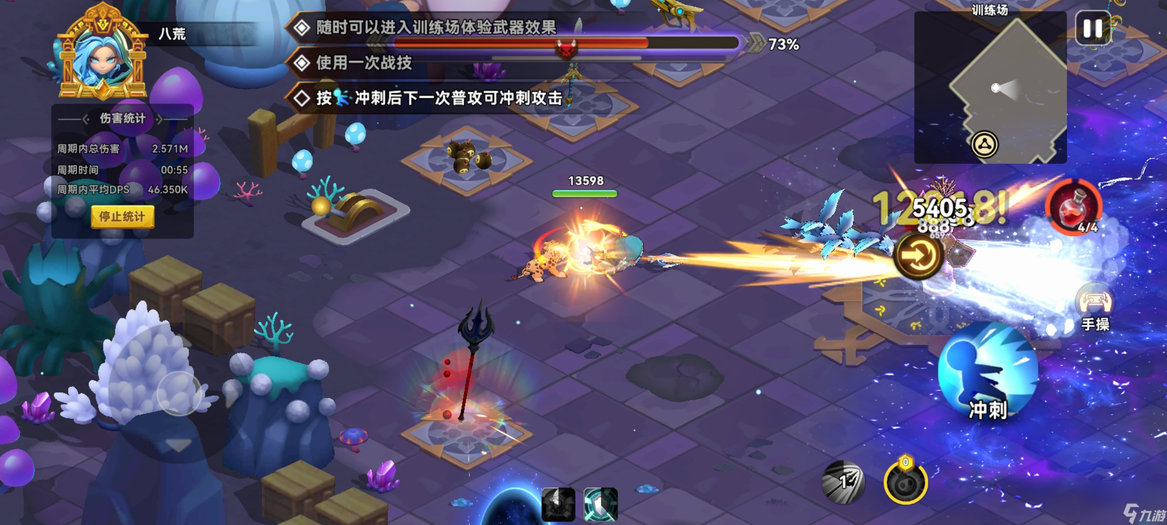 《酋长你别跑》矛之投掷流派新手养成攻略
