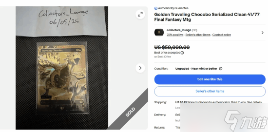 《万智牌》与《FF》联动！一张稀有金卡高达5万美元