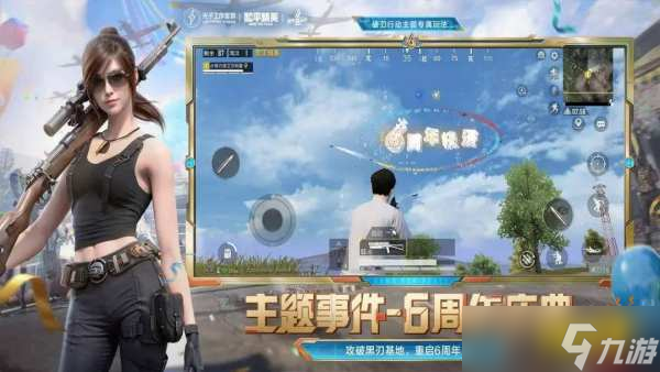 《和平精英》无面战甲免费送 签到就能领取13件外观!