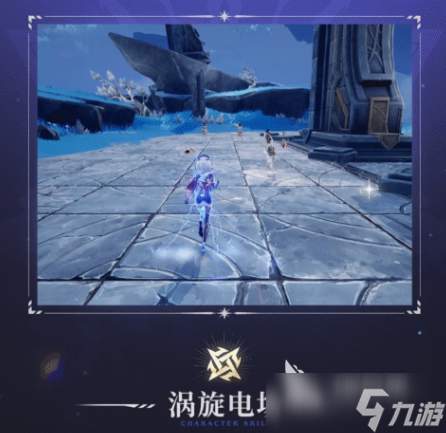 二重螺旋黎瑟怎么樣 二重螺旋黎瑟技能特色介紹