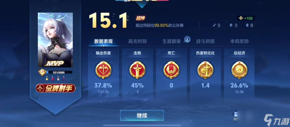 王者荣耀公孙离前期怎么发育