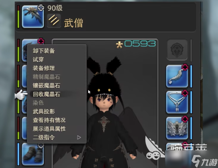 最终幻想14水晶世界魔晶石获取攻略 ff14手游魔晶石怎么获取