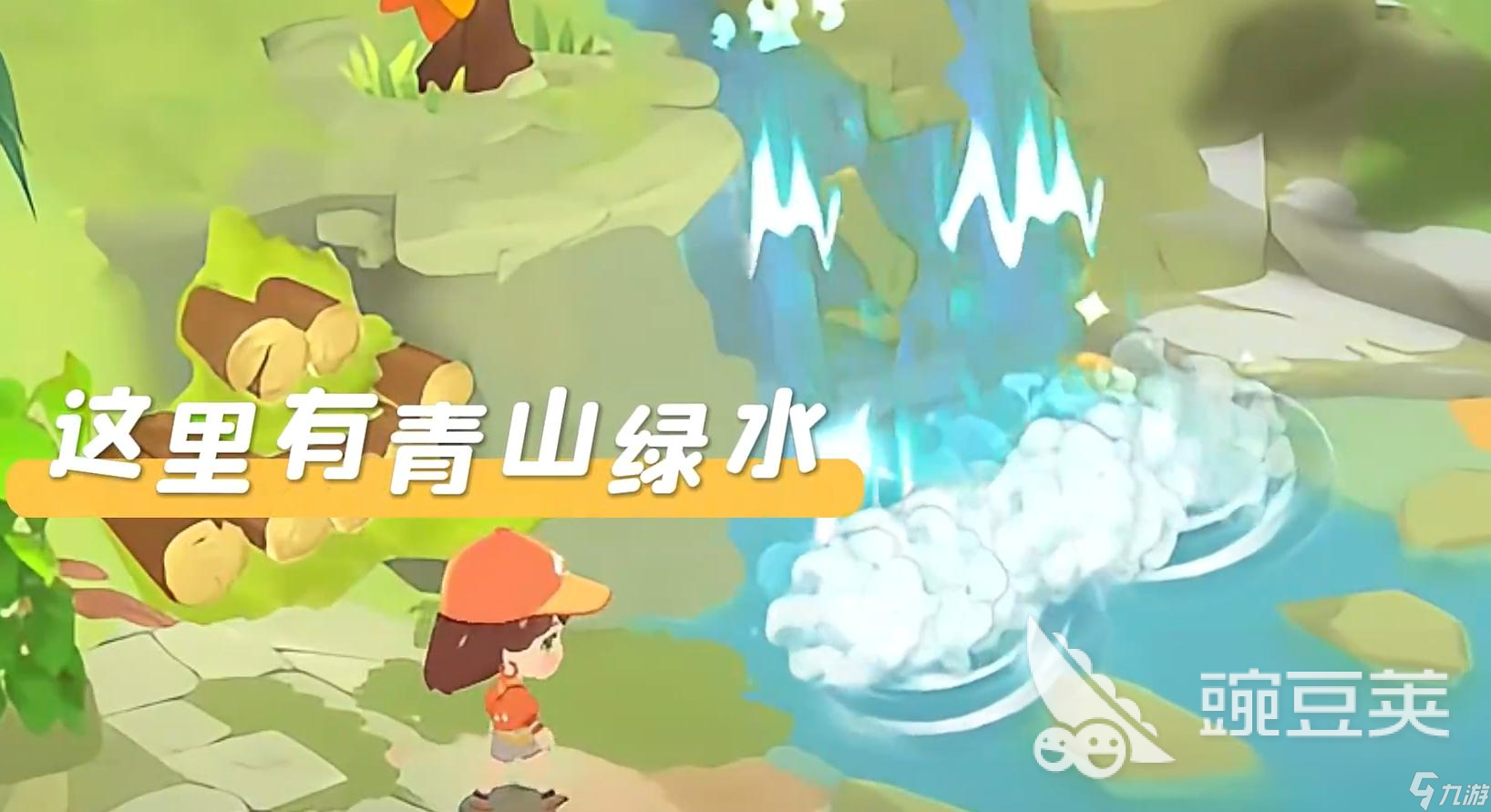 碳碳岛积分如作用是什么 碳碳岛积分作用介绍