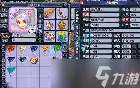 梦幻西游服战方寸山175属性怎么展示