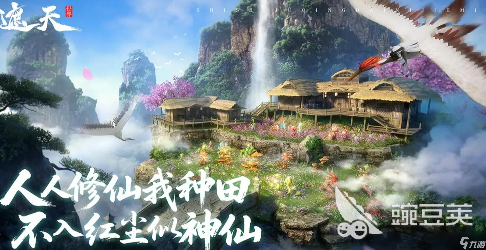 遮天世界是哪个公司的 遮天世界研发公司是哪一家