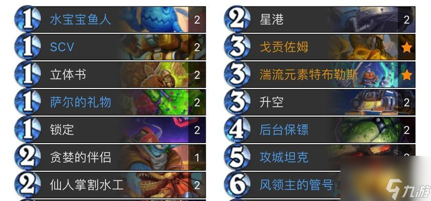 炉石传说怎么获取高胜率 对决模式下高胜率的策略是什么 