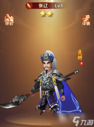 兽化三国什么职业好 兽化三国职业选择攻略
