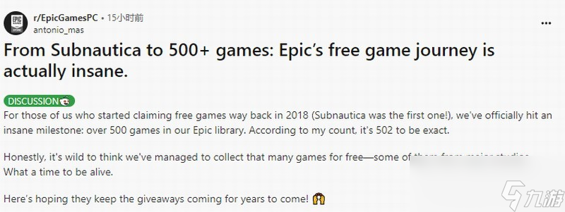 Epic已免费赠送超500款游戏 你领取了多少款？
