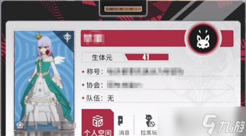 星痕共鸣共享仓库怎么用 共享仓库使用方法