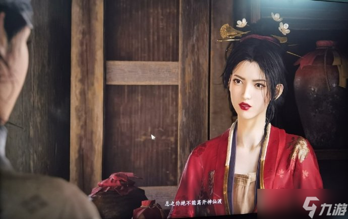 燕云十六声不鸣之名任务攻略