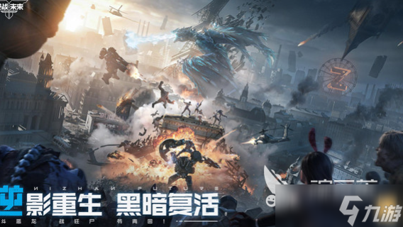 逆戰(zhàn)手游正式上線時(shí)間一覽 逆戰(zhàn)手游最新消息分享