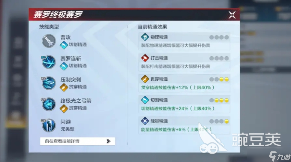 奧特曼超時空英雄增幅器玩法介紹 奧特曼超時空英雄增幅器是什么