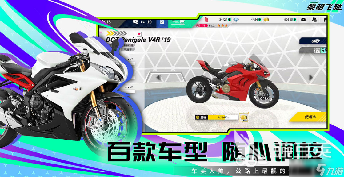 精彩的三d手游推荐2025 最新的人气3D手游大盘点