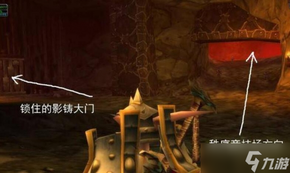 《魔兽世界》暗炉钥匙任务流程