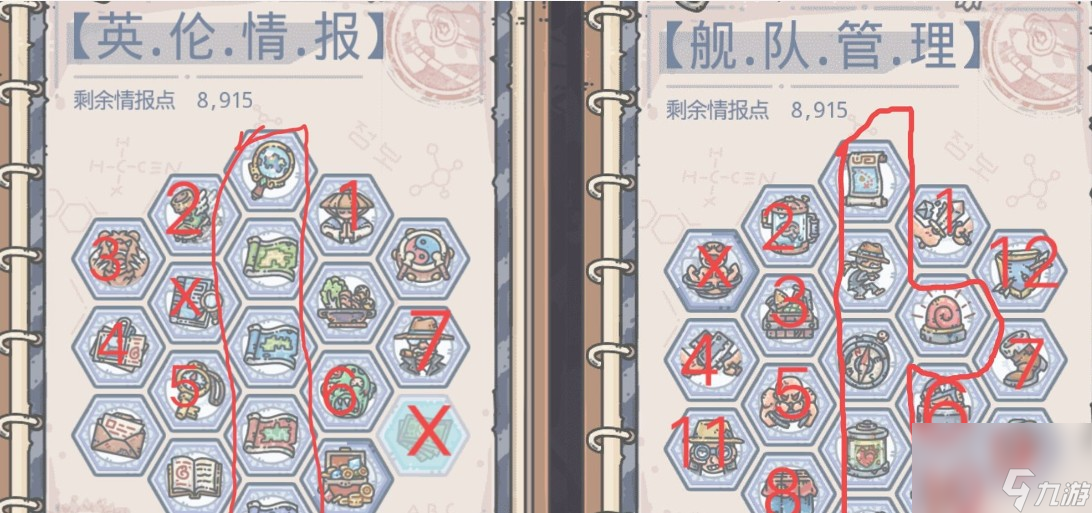 最强蜗牛虚拟视界礼包怎么触发
