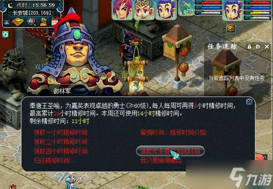 梦幻西游年卡有什么好处
