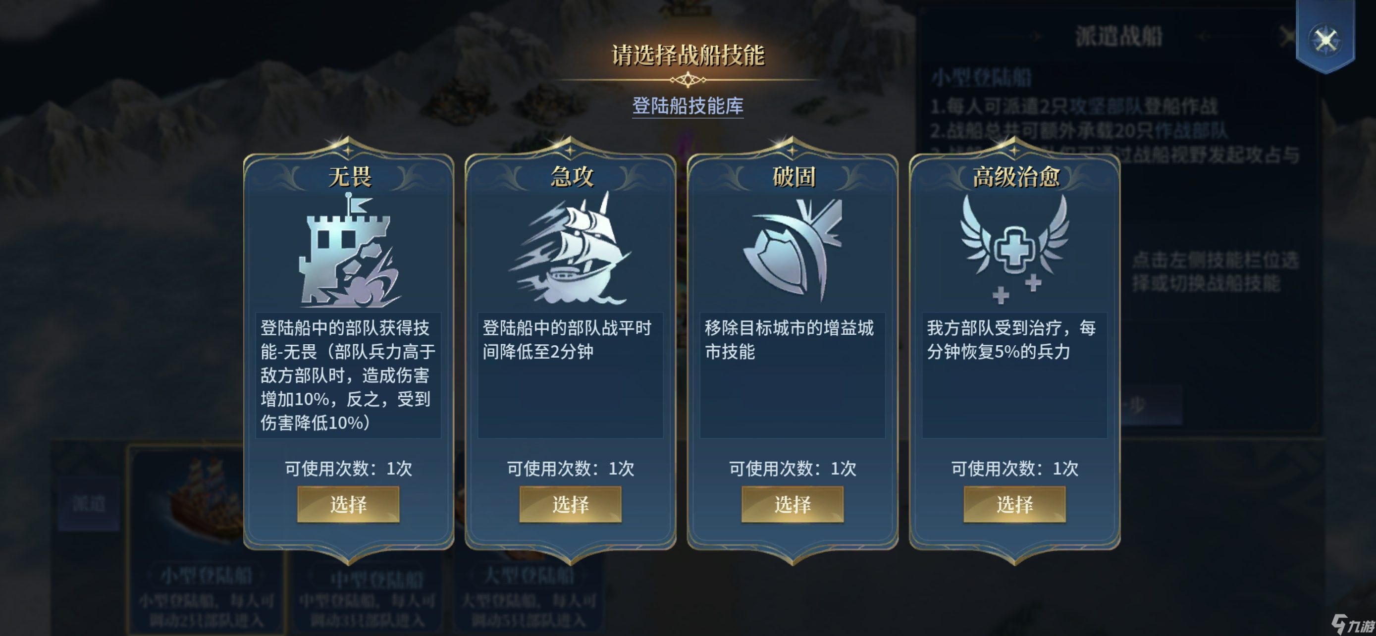 戰(zhàn)爭之輪《戰(zhàn)爭之輪》新地圖“極寒之地”6月17日上線！