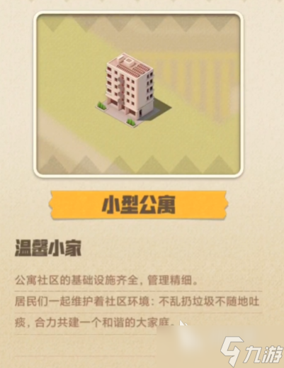 碳碳岛图鉴解锁方式 碳碳岛图鉴奖励