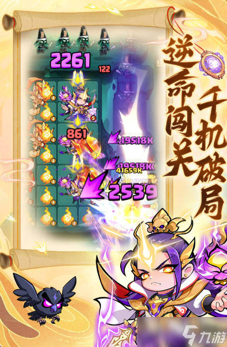魔寵降臨好玩嗎 魔寵降臨玩法介紹