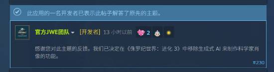 晨报|《小小梦魇3》定档 Epic送出超500款免费游戏