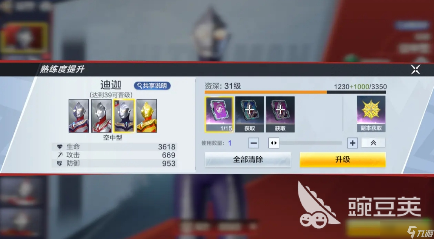 奥特曼超时空英雄升级技巧 奥特曼超时空奥特曼如何提升战力