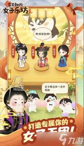 某某朝的女子乐坊最强阵容是什么
